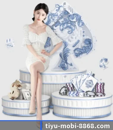 8868体育 APP 界面