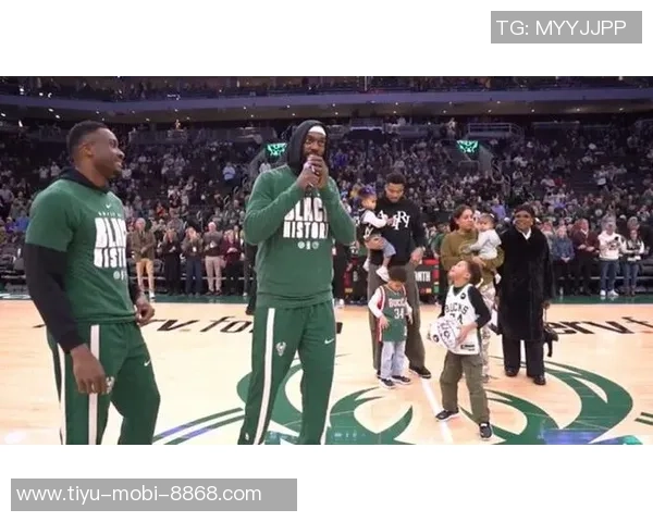 波蒂斯赛前祝贺字母哥第十次入选全明星字母哥携家人共庆这一荣耀时刻