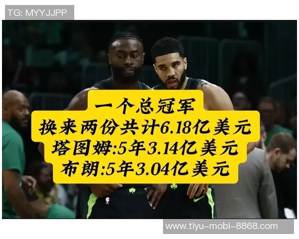 杰伦布朗回顾NBA起伏从夺冠欢庆到遭尼克斯球迷嘲讽的心路历程